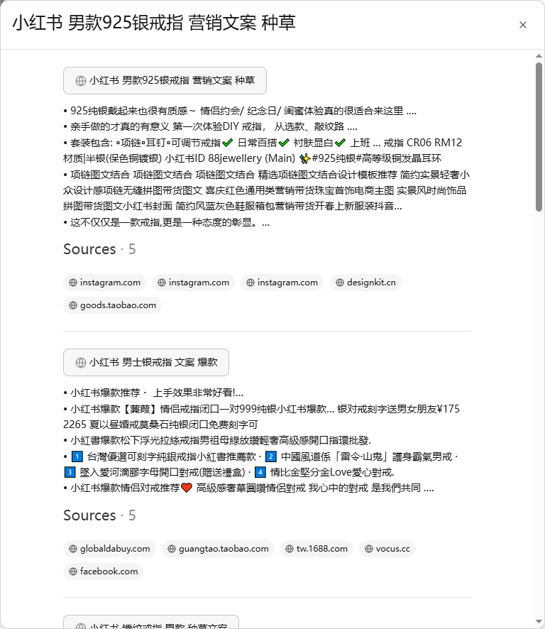 search-detail